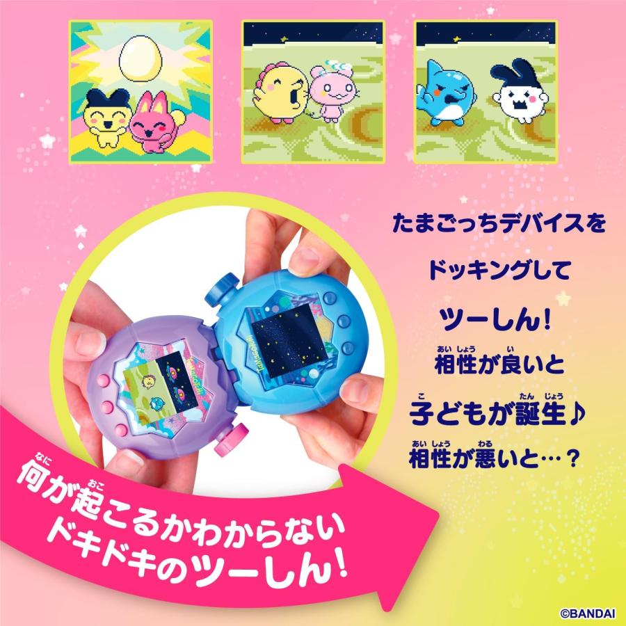 BANDAI（バンダイ） Tamagotchi Paradise Pink Land 対象年齢 6才以上