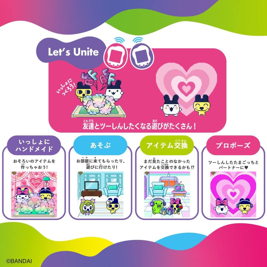 たまごっち Tamagotchi Uni Pink たまごっちユニ ピンク バンダイ