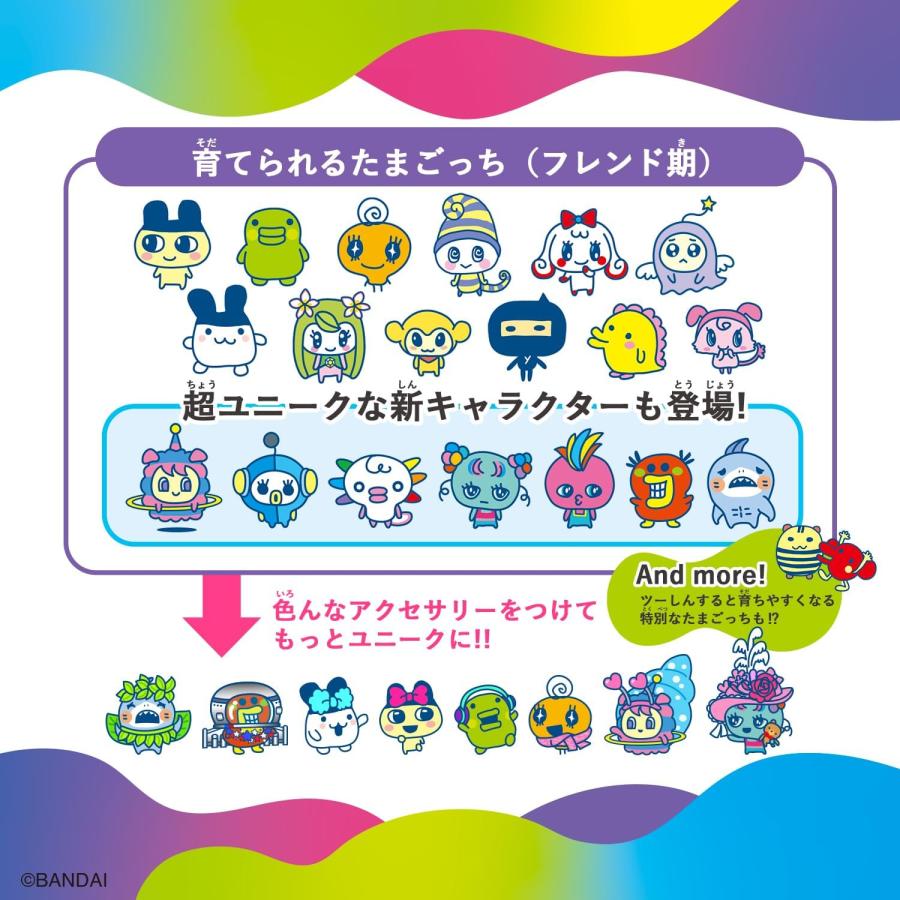 BANDAI（バンダイ） Tamagotchi Uni Blue たまごっちユニ ブルー