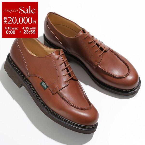 Paraboot（パラブーツ） ドレスシューズ CHAMBORD シャンボード 710708