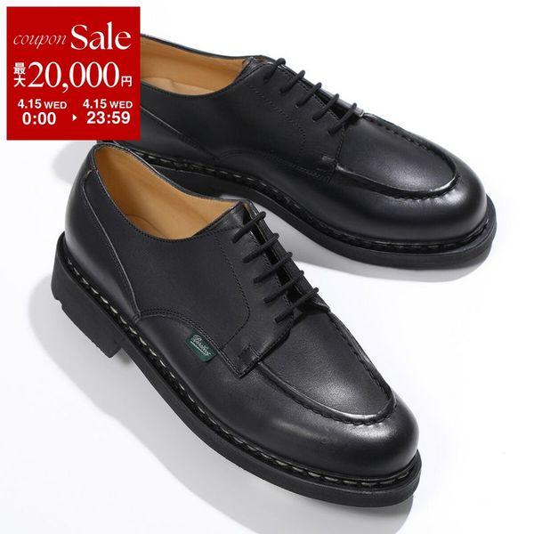 Paraboot（パラブーツ） レザーシューズ 710709 CHAMBORD シャンボード