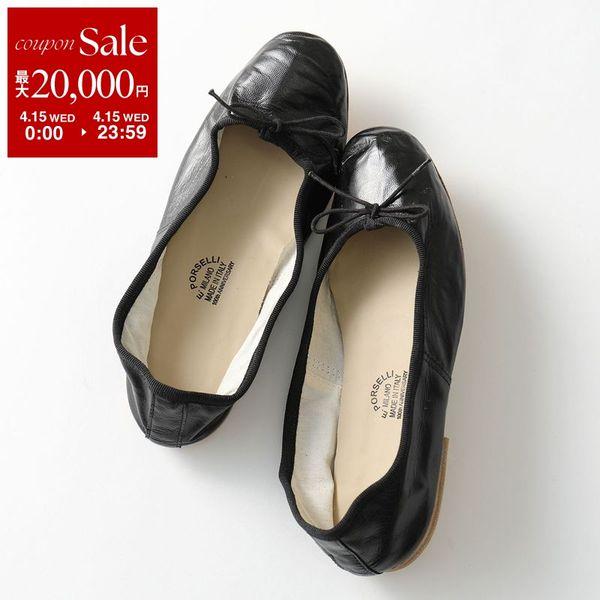 E.PORSELLI PORSELLI ポルセリ バレエシューズ BALLERINE 95 PELLE