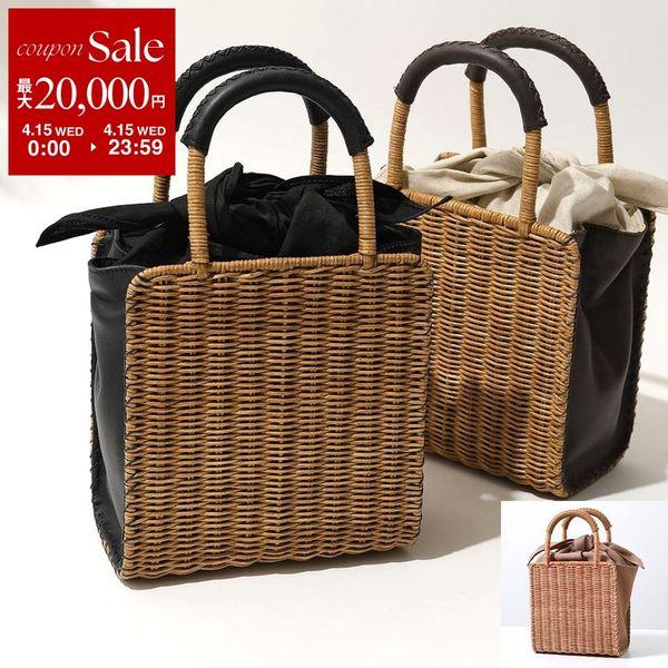 The Bagmati（ザバグマティ） バグマティ かごバッグ BBK18-02