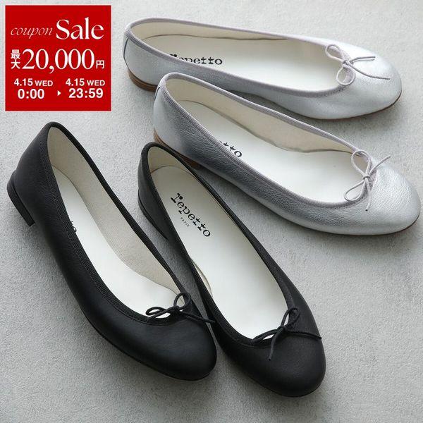 repetto（レペット） バレエシューズ Cendrillon Ballerinas AD V086VE
