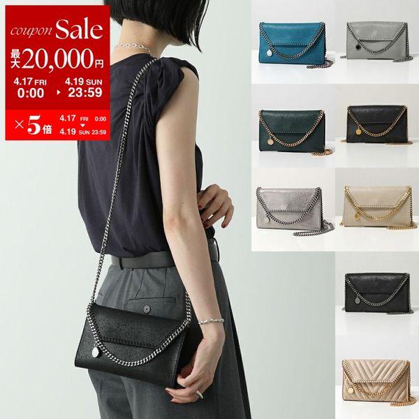 Stella McCartney（ステラ・マッカートニー） ショルダーバッグ