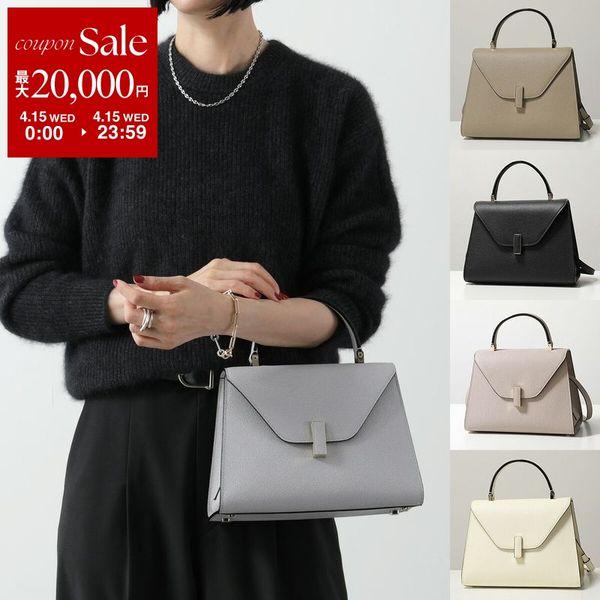 Valextra（ヴァレクストラ） ハンドバッグ Iside ミディアム イジィデ