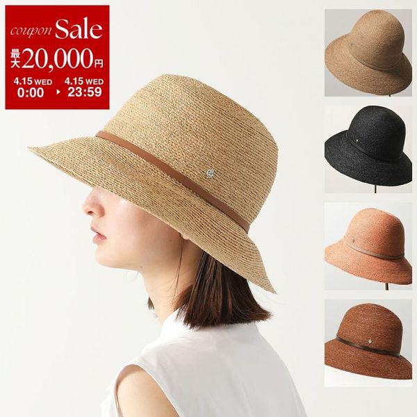 Helen Kaminski（ヘレンカミンスキー） ラウンドクラウンハット Besa 9