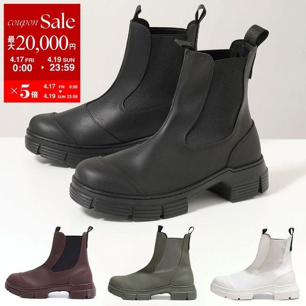 GANNI（ガニー） ショートブーツ Recycled Rubber City Boot