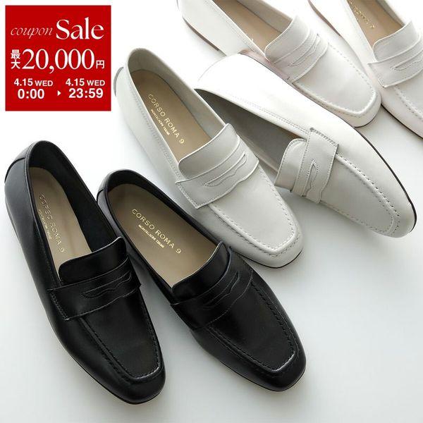 CORSO ROMA,9（コルソローマ ノーヴェ） CORSO ROMA 9 コルソローマ