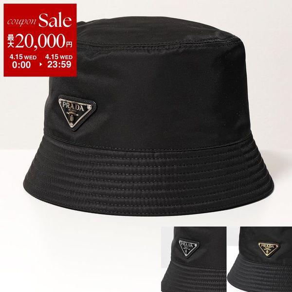 PRADA（プラダ） バケットハット レディース 1HC137 2DMI ReNylon