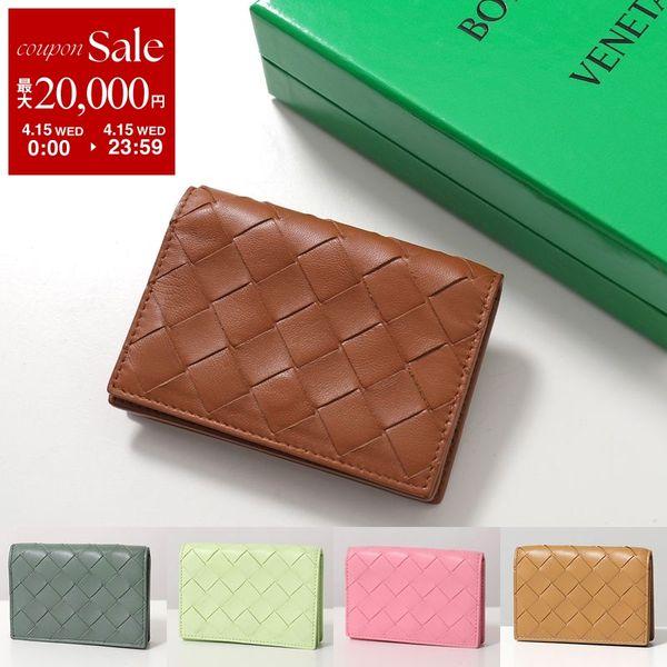 BOTTEGA VENETA（ボッテガ・ヴェネタ） カードケース 667141 VCPP3