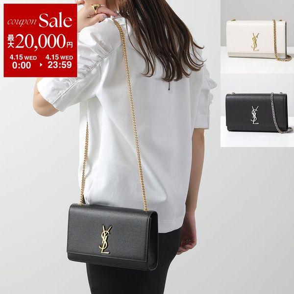 SAINT LAURENT サンローラン ショルダーバッグ KATE MEDIUM ケイト