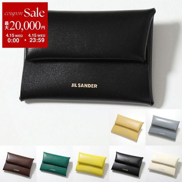 JIL SANDER（ジルサンダー） コインケース FOLDED COIN PURSE フォール