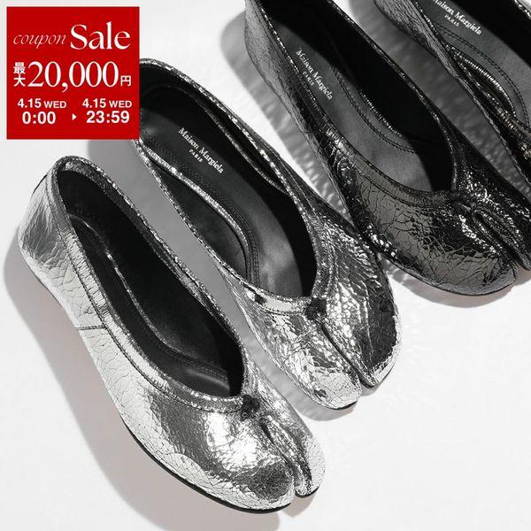 Maison Margiela（メゾンマルジェラ） パンプス タビ ブロークンミラー