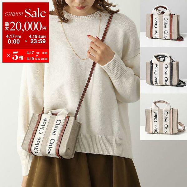 Chloe（クロエ） ショルダーバッグ WOODY MINI ウッディ ミニ