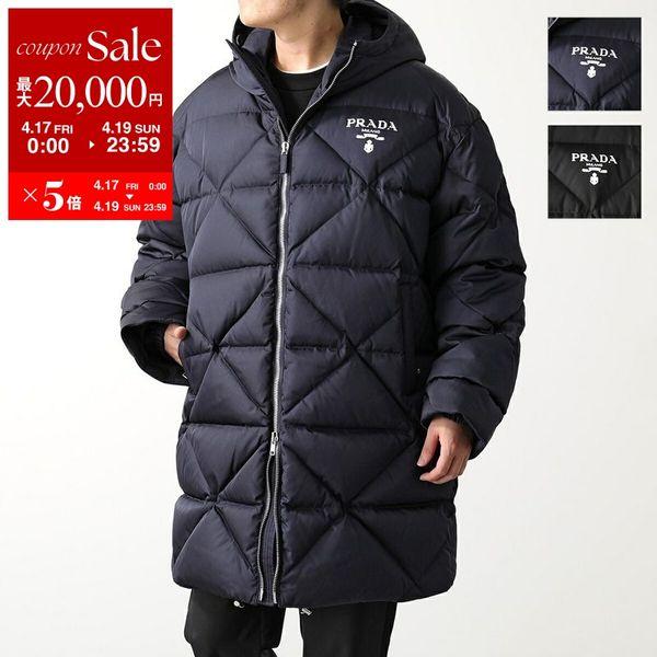 PRADA（プラダ） ダウンコート Re-Nylon リナイロン SGC042 1WQ8