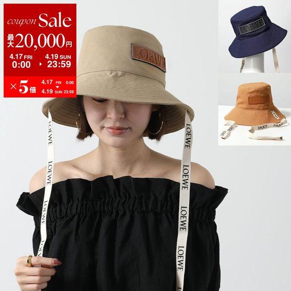 LOEWE（ロエベ） フィッシャーマンハット K820HF1X16 K820HF1X67