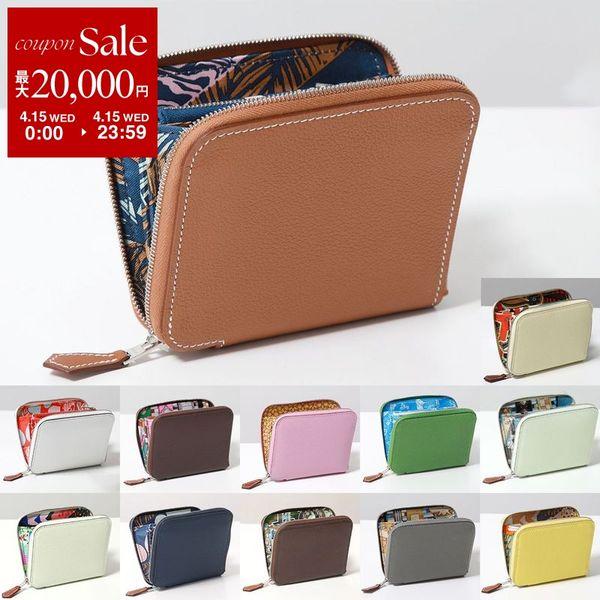 HERMES（エルメス） 二つ折り財布 アザップ シルクイン コンパクト