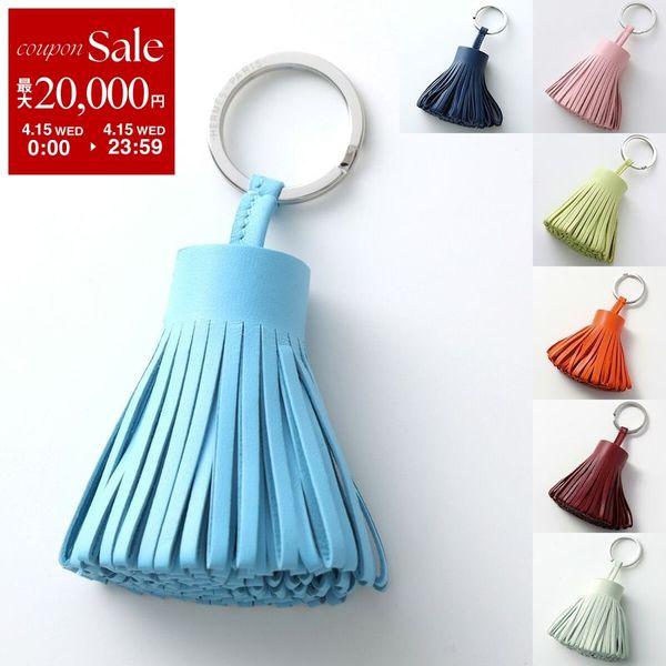 HERMES（エルメス） キーリング Carmen カルメン レディース