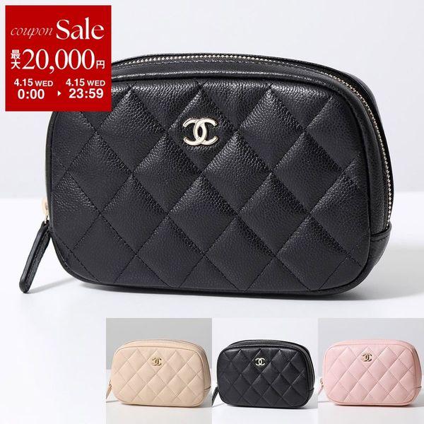 CHANEL（シャネル） ポーチ A80909 B10583 MATELASSE マトラッセ