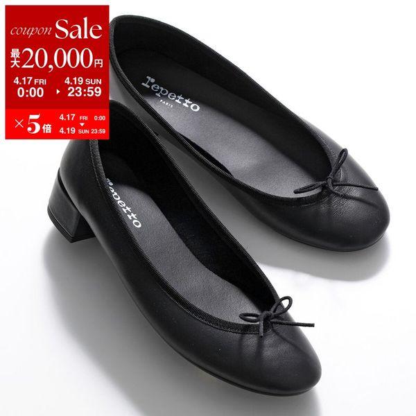repetto（レペット） 【NEW SIZE】repetto バレエシューズ Lou