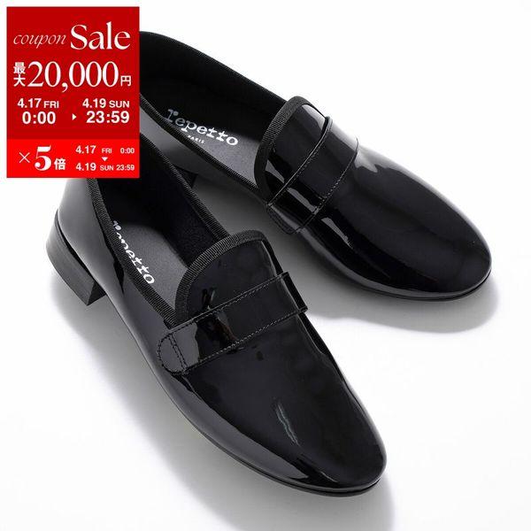 repetto（レペット） ローファー Michael gomme Loafers V1792VLUX