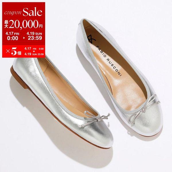 FABIO RUSCONI（ファビオルスコーニ） パンプス S-1100 LAMINATO