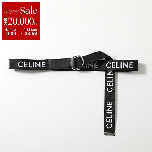 CELINE（セリーヌ） ベルト 45AVS 2AEO Medium 45AVS2AEO.38SI.TU