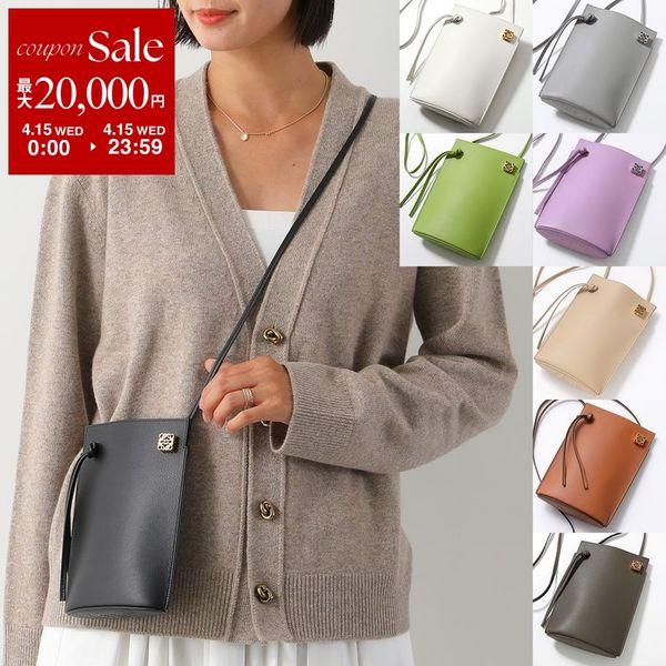 LOEWE（ロエベ） ショルダーバッグ DICE POKET ダイスポケット