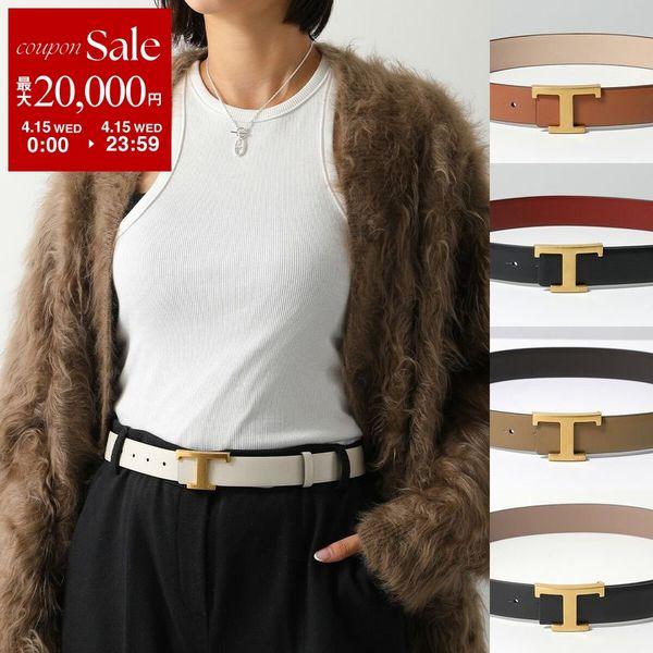 TOD'S（トッズ） TODS ベルト T TIMELESS Tタイムレス XCWTSB10100RBR