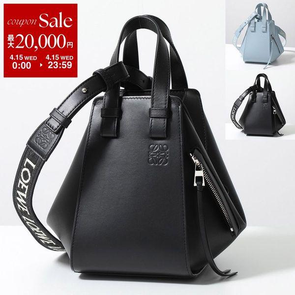 LOEWE（ロエベ） ハンドバッグ HAMMOCK COMPACT ハンモック コンパクト