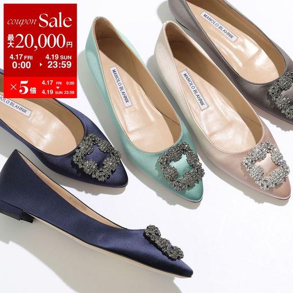 MANOLO BLAHNIK（マノロブラニク） パンプス HANGISIFLAT FMC CLC