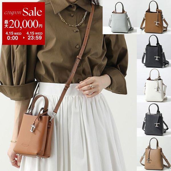 TOD'S（トッズ） TODS ショルダーバッグ マイクロ APA P. TELEFONO