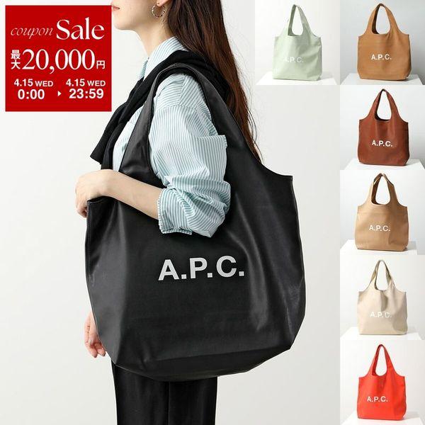 A.P.C.（アーペーセー） APC A.P.C. トートバッグ tote ninon PUAAT