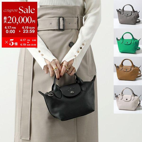 LONGCHAMP（ロンシャン） ショルダーバッグ LE PLIAGE EXTRA ル プリ