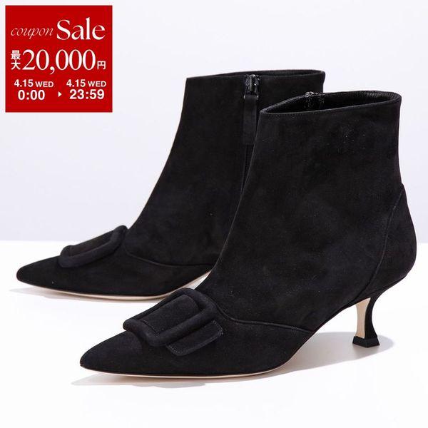 MANOLO BLAHNIK（マノロブラニク） ショートブーツ BAYLOW050 ベイロウ