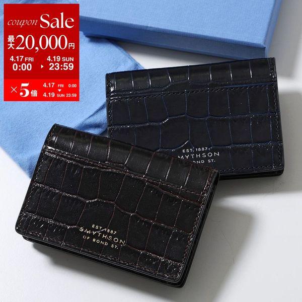 Smythson（スマイソン） カードケース MARA FOLDED C/CASE P STUD マラ