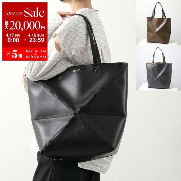 LOEWE（ロエベ） トートバッグ PUZZLE FOLD TOTE パズル フォルド