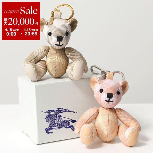 BURBERRY（バーバリー） バッグチャーム LS THOMAS CHARM RY7