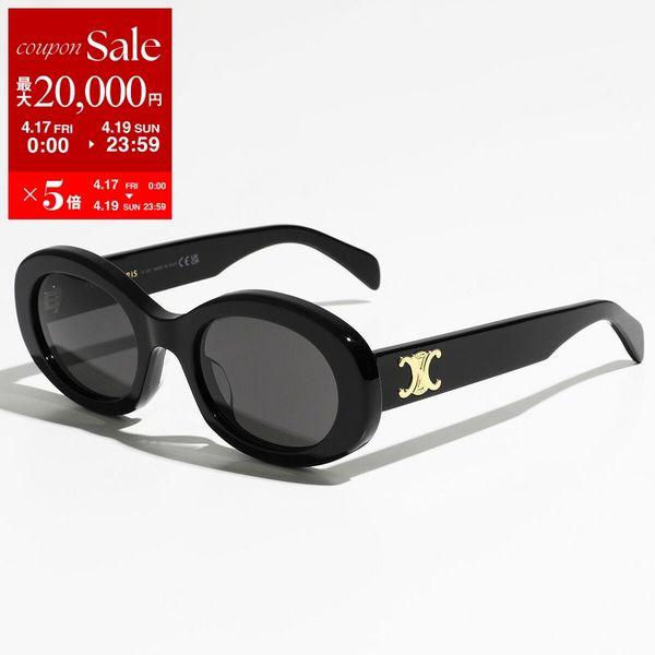 CELINE（セリーヌ） サングラス TRIOMPHE 01 トリオンフ 4S194CPLB