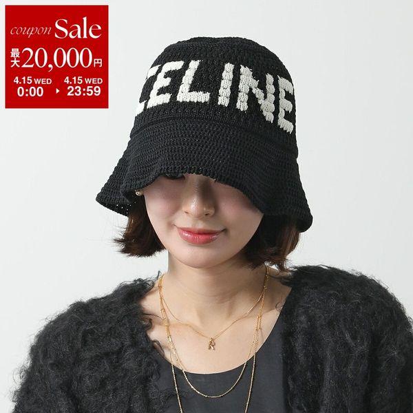 CELINE（セリーヌ） バケットハット 2AE5S817X.38EC レディース