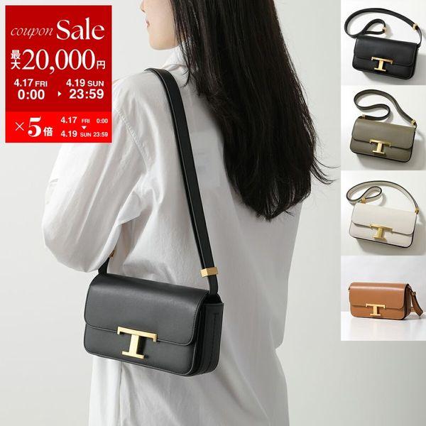 TOD'S（トッズ） TODS ショルダーバッグ T TIMELESS Tタイムレス