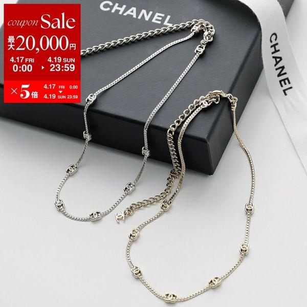 CHANEL（シャネル） ネックレス ABE254 B18058 B22040 レディース
