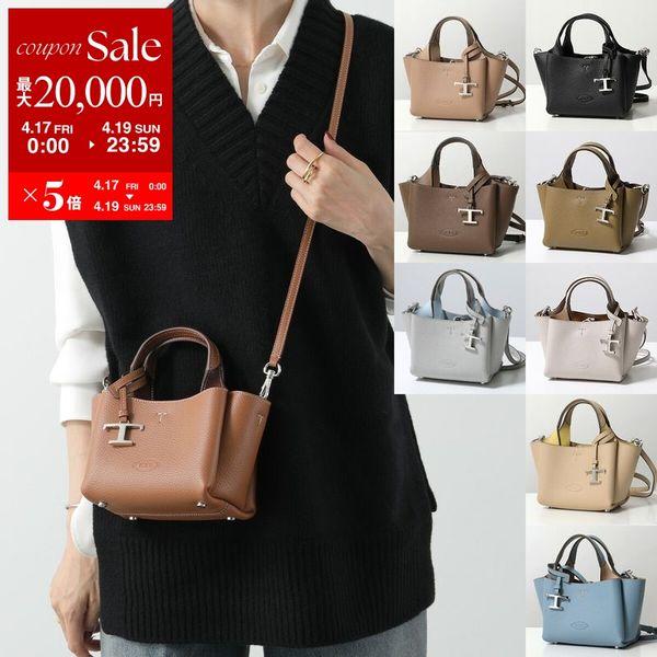 TOD'S（トッズ） TODS ショルダーバッグ APA 2 MANICI MICRO