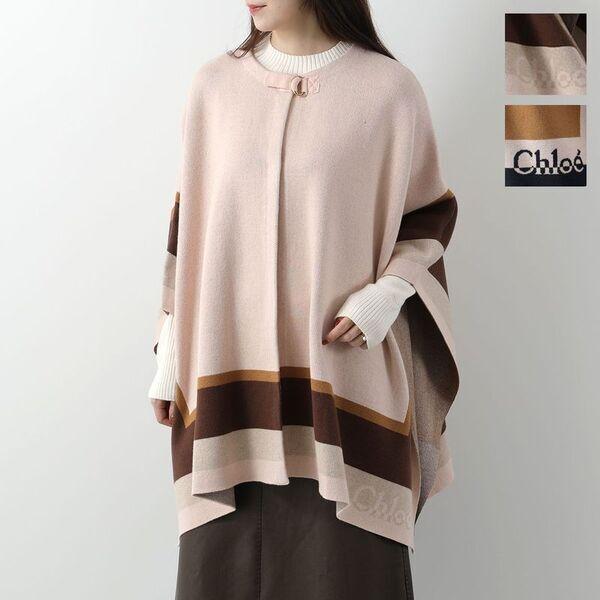 Chloe クロエニットポンチョケーブルハイネックアルパカウール