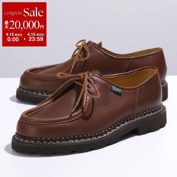 Paraboot（パラブーツ） チロリアンシューズ MICHAE ミカエル 715603