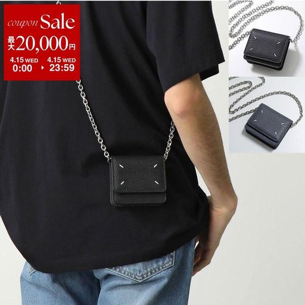 Maison Margiela（メゾンマルジェラ） マルジェラ チェーンウォレット