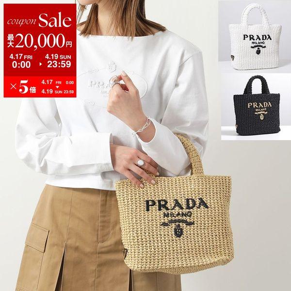PRADA（プラダ） かごバッグ 1BG422 2C2T OOL レディース クロシェ