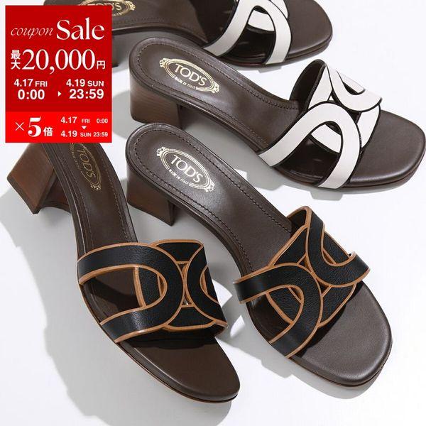 TOD'S（トッズ） TODS サンダル KATE ケイト XXW04J0GU70MID