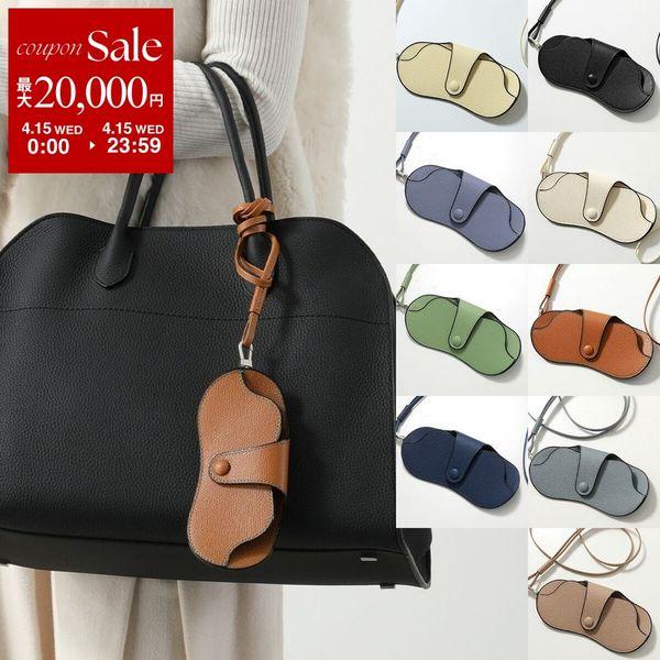 Valextra（ヴァレクストラ） メガネケース SGNL0084028LRLGC99